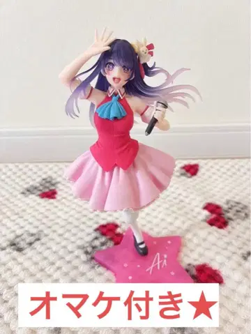 최애의 아이 호시노 아이 피규어 + 증정품 포함 (상자 있음)