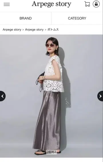 [ Arpege story ] 핑크 새틴 타이트 스커트 허리밴딩