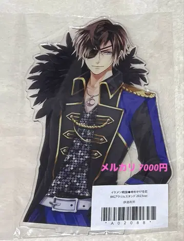 미남 전국 다테 마사무네 BIG 아크릴 스탠드 2023