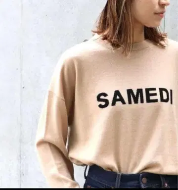 FRAMeWORK SAMEDI 로고 스웨터 베이지