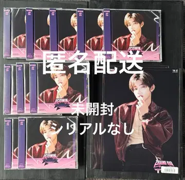 zb1 제베원 장하오 iconik 미개봉