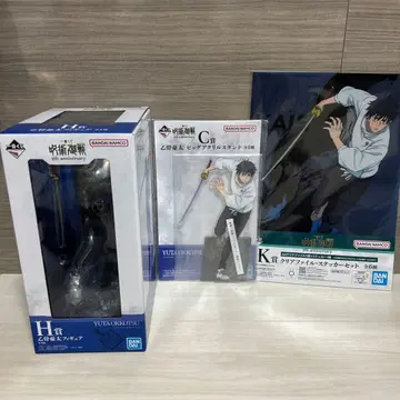 주술회전 제일복권 옷코츠 유타