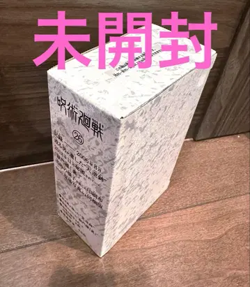 [ 미개봉 ] 주술회전 26권 동봉판 ( 도서 없음 )