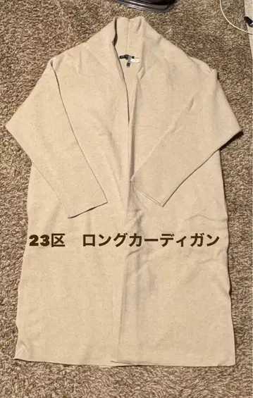 23구 롱 가디건 베이지