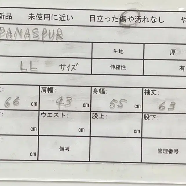 9번째 상품 이미지