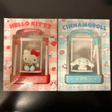 산리오 캐릭터즈 흔들흔들 그네 2종 세트 헬로키티 시나몬 1