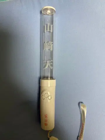 사쿠라자카46 야마자키 텐 응원봉 ver.1