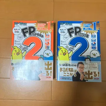 턱 출판 '25-'26년판 합격 FP 2급 텍스트와 문제집 세트