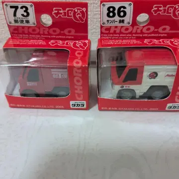 쵸로Q 미니카 73 우편 자동차 86 삼바 빨간모자 2개 세트