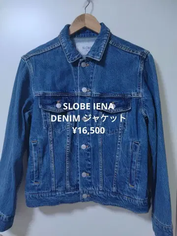 가격 협상 SLOBE IENA DENIM 자켓 16,500엔