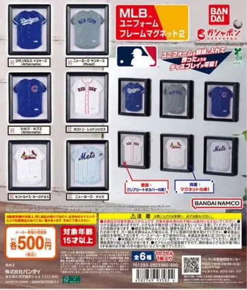 MLB 유니폼 프레임 마그넷 2