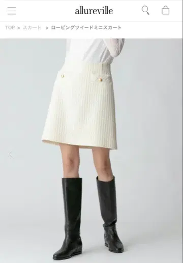 알아바일 로빙 트위드 미니 스커트