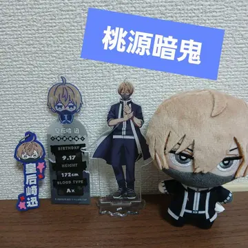 도원암귀 코우가사키 봉제 인형 아크릴 스탠드 책갈피 러버 참