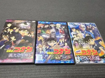 렌탈 완료 [명탐정 코난] DVD 3개