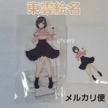 시노노메 에나 프로세카 니고 하피콜 아크릴 스탠드 특전 스티커