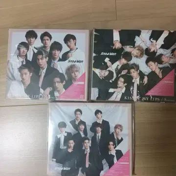 Snow Man KISSIN' MY LIPS 일반ver 초회반A 초회반B