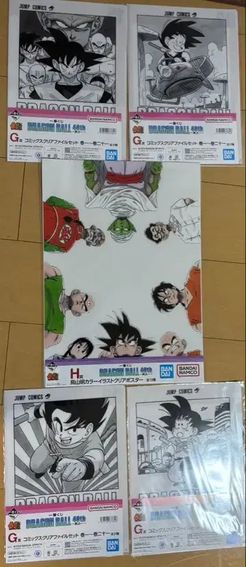 드래곤볼 제일복권 40th ~그 1~ H상 1장 G상 4장 세트
