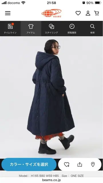 빔즈 보이 퀼팅 롱 코트