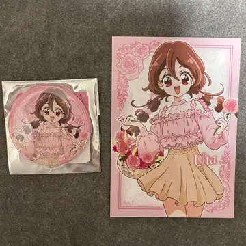 키미프리 노래 세트