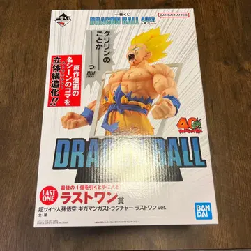 드래곤볼 40주년 제일복권 라스트 원상 미개봉