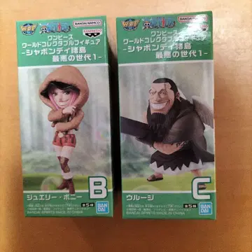 월드 컬렉션 보니&우루지 2종 세트