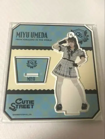 CUTIESTREET 우메다 미유 아크릴 스탠드