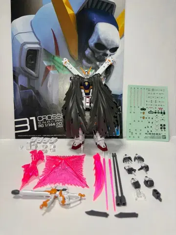 RG 1/144 크로스본 건담 X1