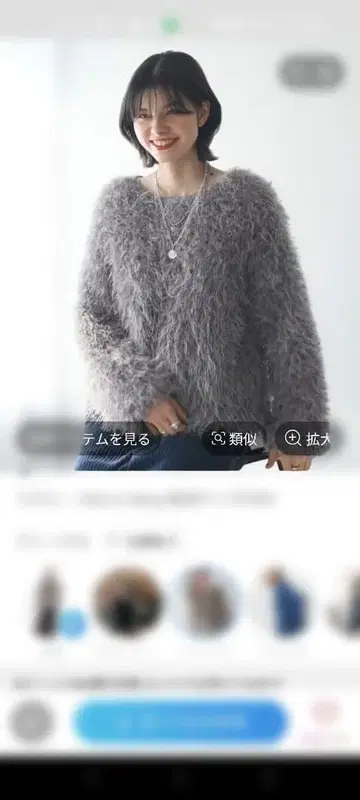 니코앤드 페더얀 루프 니트