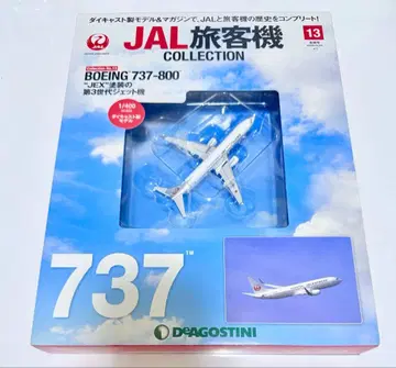 JAL 여객기 컬렉션 BOEING 737-800 데아고스티니