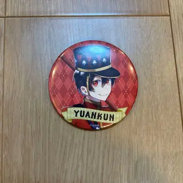 컬러풀 피치 유안군 캔뱃지