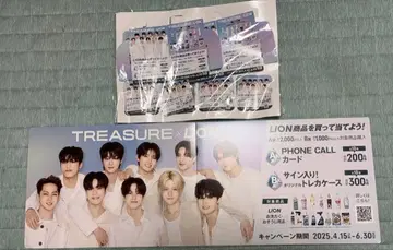 LION TREASURE 보드 미사용 새상품