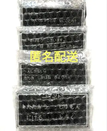 드래곤 퀘스트 1번 복권 E상 아크릴 클립 4개 세트