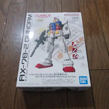 RX-78-2 GUNDAM Workshop Kit Ver.