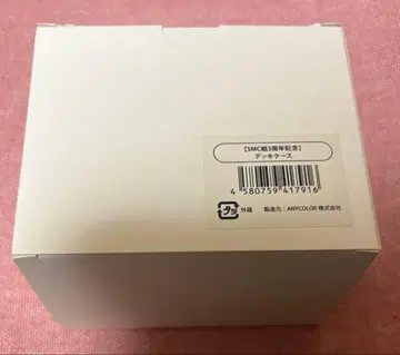 덱 케이스 카가미