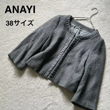 아나이 ANAYI 트위드 자켓 M 사이즈 그레이 졸업식 졸원식 새상품급