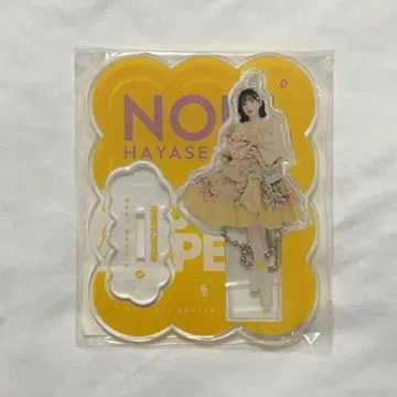 하야세 노엘 아크릴 스탠드