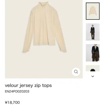 ENOF 벨로아 하프 지퍼 풀오버 화이트