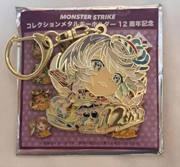 몬스터 스트라이크 컬렉션 메탈 키링 삼도