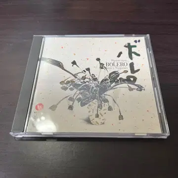 일본 음악집단 [ 볼레로 재패네스크 ]