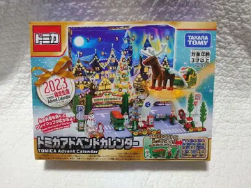 토미카 어드벤트 달력 2023