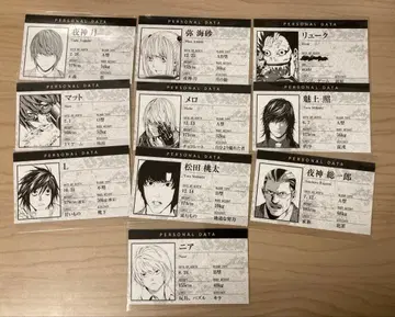 데스노트전 명함