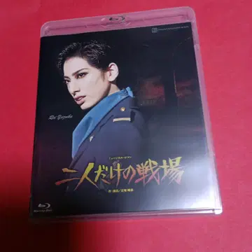 다카라즈카 블루레이 유즈카 히카루