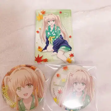 아틀레 아니슈가 SummerPockets 유케무리 캔뱃지 츠무기