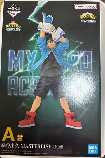 제일복권 나의 히어로 아카데미아 A상 미도리야 이즈쿠 피규어