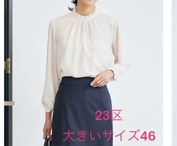 23구 빅 사이즈 46 조젯 프릴 블라우스 새상품