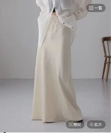 스트레치 새틴 스커트 LOWRYSFARM