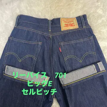 [ 새상품급 ] 리바이스 701 빨간 귀 빅 E w27 터키산