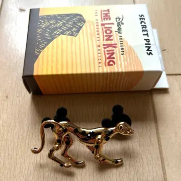 Disney 디즈니 극단 사계절 라이온 킹 핀 배지 핀 배지