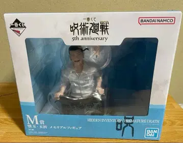 제일복권 주술회전 5주년 M상 회옥옥절 메모리얼 피규어