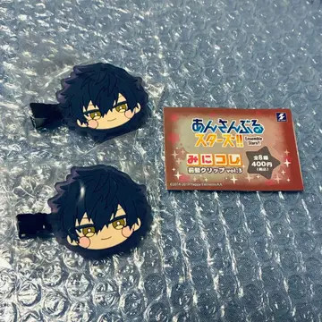 앙스타 미니코레 앞머리 클립 사자나미 쥰